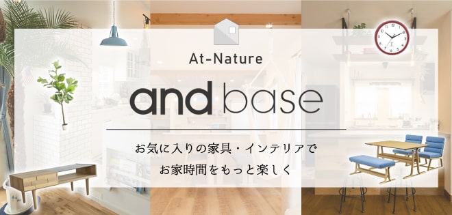 andbaseのバナー