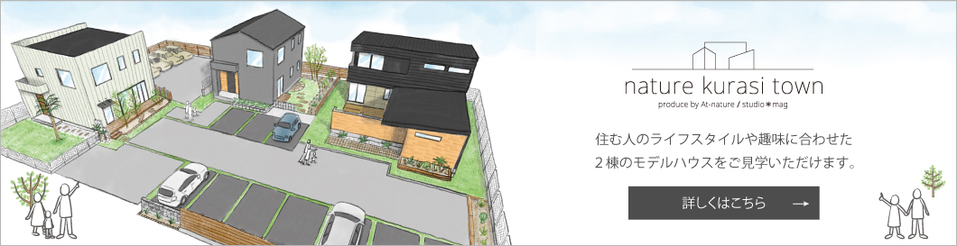 kurasitownのバナー