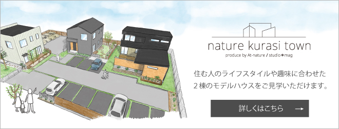 kurasitownのバナー